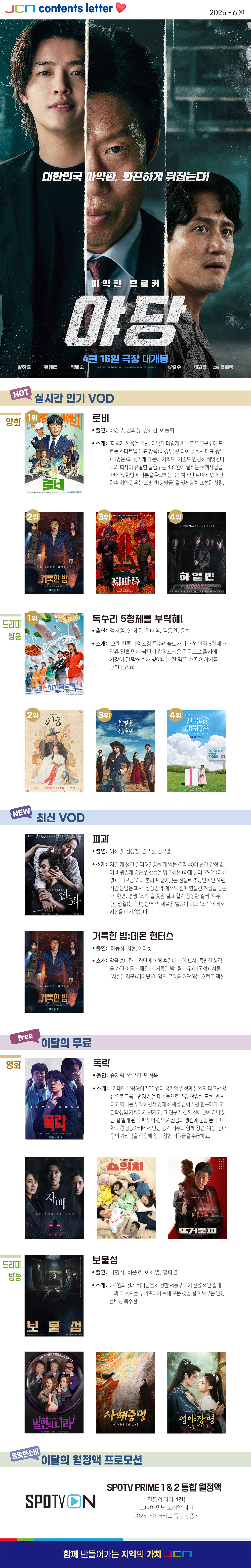 페이지 안내
