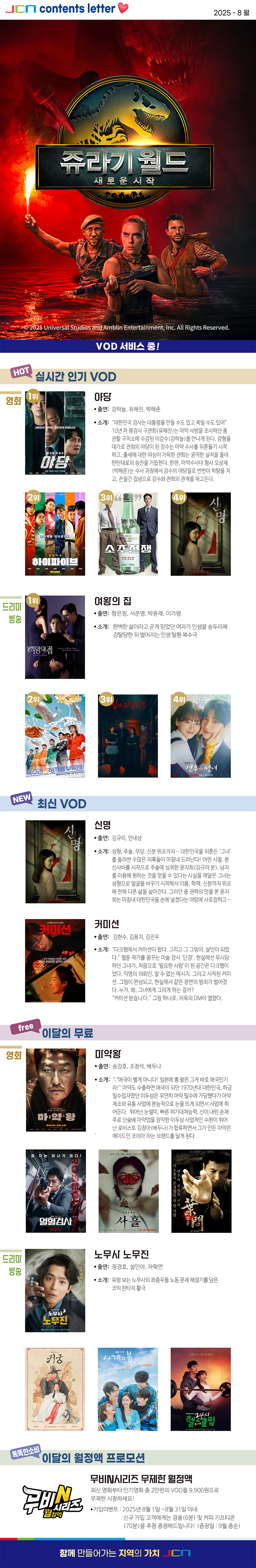 페이지 안내