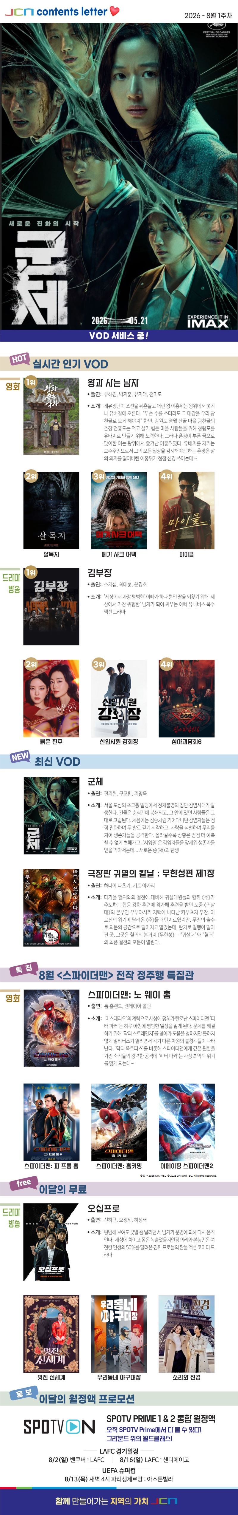 페이지 안내