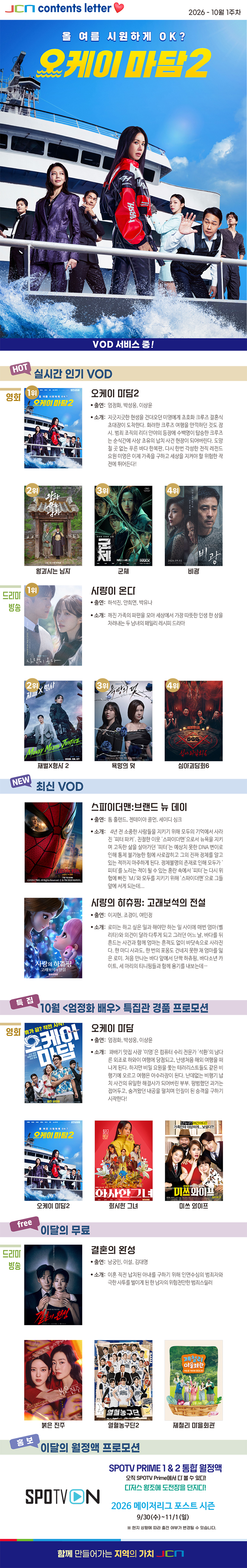 페이지 안내